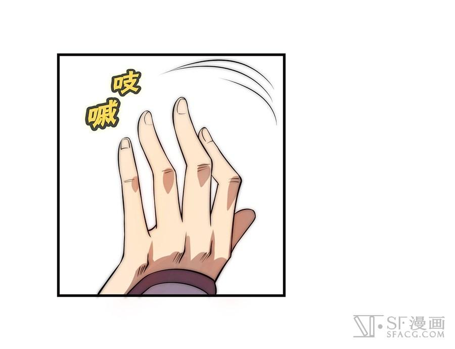 Martial King’s Retired Life Chapter 50 Bahasa Indonesia